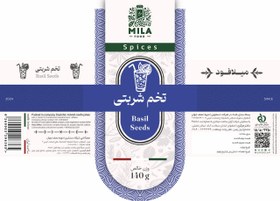 تصویر تخم شربتی 