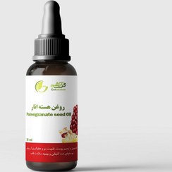 تصویر روغن هسته انار - اینترفت اسپانیا - 120 میل Pomegranate seed Oil