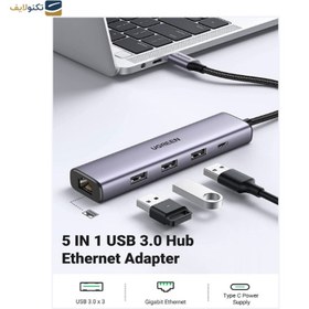تصویر هاب 5 پورت یوگرین مدل CM475 60554 ا Hub UGREEN USB 3.0 CM475 60554 Hub UGREEN USB 3.0 CM475 60554