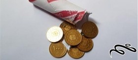 تصویر سکه ۱۰۰۰ ریالی عید سعید قربان سوپر بانکی 