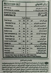 تصویر شیر فندق با قند خرما (بزرگ) - نیچرلین 