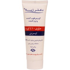 تصویر کرم مرطوب کننده دکتر ژیلا سری Emolient مدل Eucerin حجم 75 میلی لیتر doctor jila Urea Eucerin