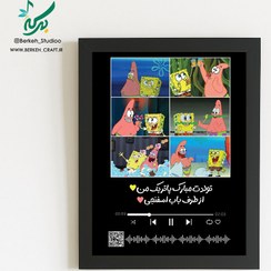 تصویر تابلو موزیکال پاتریک و باب اسفنجی قابل شخصی سازی 