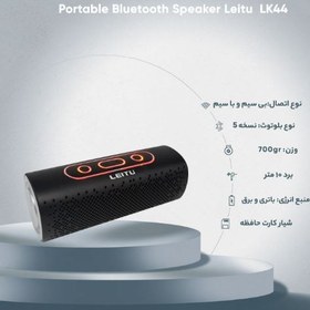 تصویر اسپیکر بلوتوثی LK-44 لیتو Lito LK-44 bluetooth speaker