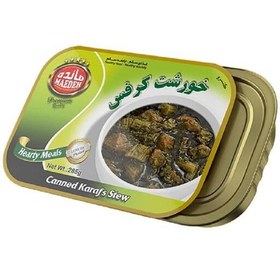 تصویر کنسرو خورشت کرفس 285 گرم مائده بسته 8 عددی20درصد تخفیف مصرف کننده 