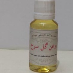 تصویر روغن گل سرخ 30 سی سی کاملا طبیعی و سنتی وخالص میثاق 