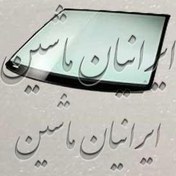 تصویر شیشه جلو رنو مگان 