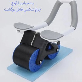 تصویر چرخ تمرین شکم مدل RKP 