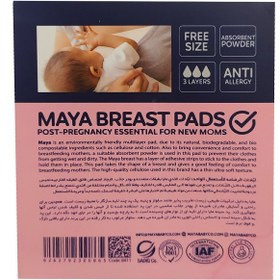 تصویر مایا پد سینه یکبار مصرف 30 عددی 
