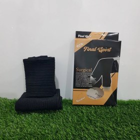 تصویر زانو بند تمام کش final طرح جدید در دو حالت سوراخ دار و بدون سوراخ 