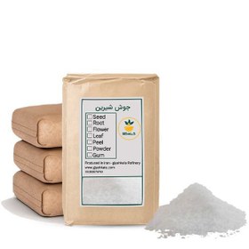 تصویر جوش شیرین فله 