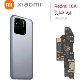 تصویر برد شارژ شیائومی Xiaomi Redmi 10A 