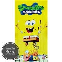 تصویر حوله استخری باب اسفنجی دیجیتال sponge bob bathroom towel