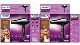 تصویر سشوار حرفه ای فیلیپس مدل PH-5456 PHILIPS PH-5456