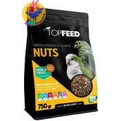 تصویر خوراک آجیلی گرین چیک و کواکر تاپ فید Topfeed Green cheeked & Quaker nuts وزن ۷۵۰ گرم پرندگان