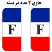 تصویر برچسب پلاک خودرو مستر راد مدل لوکس 