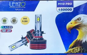 تصویر هد لایت M10 پرو 150000 H4 LENZO