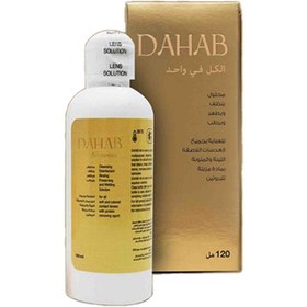 تصویر مایع لنز چشم DAHAB 120ml به همراه جالنزی 