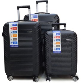 تصویر چمدان HOSSONI 