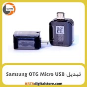 تصویر تبدیل otg مدل سامسونگ micro usb Samsung micro usb otg