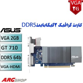 تصویر کارت گرافیک ایسوس مدل Asus GT 710 SL 2GB DDR5 - ارگ شاپ 