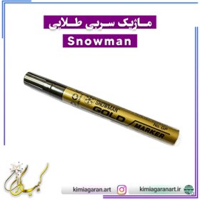 تصویر ماژیک سربی طلایی اسنومن snowman (اصلی) 