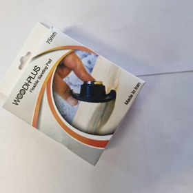 تصویر پد منعتف ۷/۵ Woodiplus 