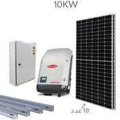 تصویر نیروگاه خورشیدی 10 کیلووات متصل به شبکه Solar Power 10KW On-Grid