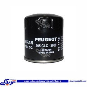 تصویر فیلتر روغن 405 ایساکو 415216 