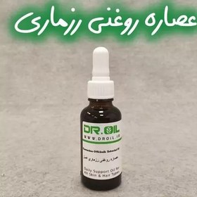 تصویر روغن رزماری. هزینه ارسال به صورت پس کرایه بر عهده خریدار محترم می باشد. کلیه قیمت ها موقع خرید به صورت خالص می باشد. 