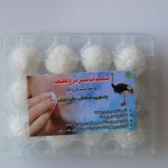 تصویر سفیدآب شترمرغ اعلا 150 گرمی موسسه پژوهشی طبی بازرگانی سیمرغ (روشو، روشوی، سفید آب) 