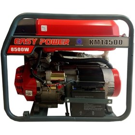 تصویر موتوربرق بنزینی ایزی پاور 8/5 کیلووات مدل km14500 Easy Power Generator