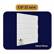 تصویر تایلی سقفی پلی استایرن بدون روکش کد Gp32 new Gp32 new
