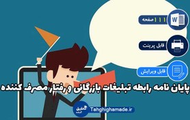 تصویر SliceWP Pro | پلاگین جامع راه اندازی سیستم پیشرفته بازاریابی و کسب درآمد اسلایس وردپرس 