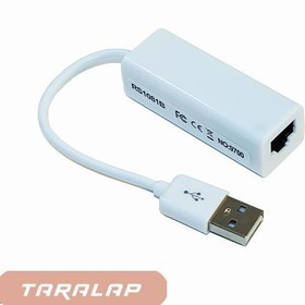 تصویر تبدیل USB 2.0 به شبکه (Lan) 