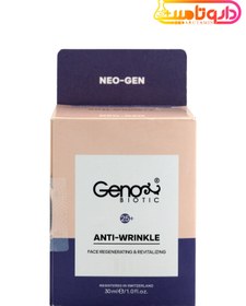 تصویر کرم ضد چروک ژنوبایوتیک شب بالای 25 سال ا Geno Biotic Anti Wrinkle +25 Night Cream Geno Biotic Anti Wrinkle +25 Night Cream