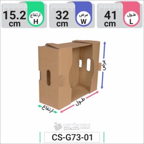 تصویر جعبه مدل دار دایکاتی کارتن میوه کد CS-G73-01 