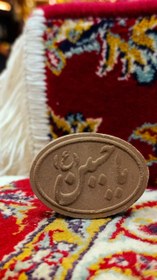 تصویر مهر بیضی کوچک 