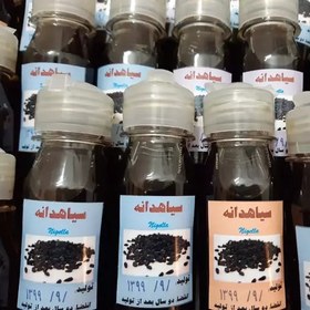 تصویر روغن سیاهدانه 100 درصد خالص اعلا 