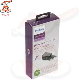 تصویر شارژر دیواری فیلیپس مدل DLP2502N 