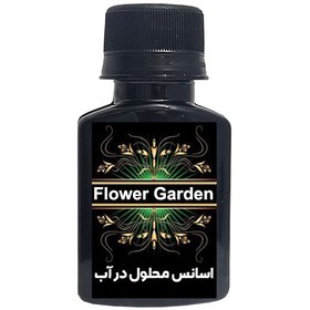 تصویر اسانس خوشبوکننده پایه آب رایحه flower garden 