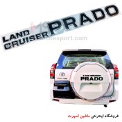 تصویر آرم نوشته پرادو روی زاپاس بنده تویوتا prado 150 