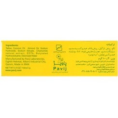 تصویر صابون گل بابونه گل کوه 100 گرم Gol Kuh Chamomile Soap 100 g