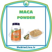 تصویر پودر ارگانیک ماکا MACA – وزن 40 گرم (ضمانت اصالت کالا) 