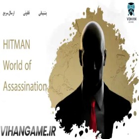 تصویر HITMAN World of Assassination 