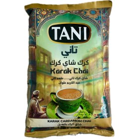 تصویر چای کرک تانی با طعم هل TANI kerak