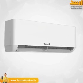 تصویر کولر اسپلیت ۲۴ هزار زانتی موتور بزرگ ZTSD-24H03RAPA zaneti Air conditioner Zaneti 24000 btu ZTSD-24H03RAPA