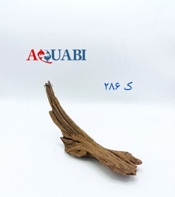 تصویر تنه چوب آبنوس آکواریوم AB-286 دریفت وود 