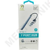 تصویر هاب 7 پورت USB3.1 تایپ سی P-NET مدل T-7602 