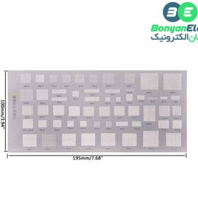 تصویر شابلون 55 عددی BGA مدل Universal Stencil 
